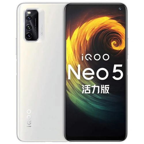 iqoo neo5活力版信号怎么样 (iqooneo5游戏原神测试)