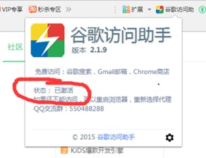 google账号怎么注册 google账号注册详细教程 