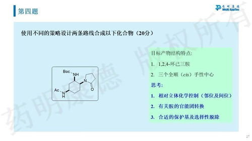 关于旅游线路设计题目有哪些