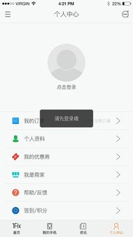 app前端开发用什么语言(制作app需要学哪些东西专业知识)