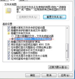 win10怎么清理appdata