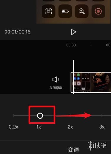 剪映怎么调整速度 剪映视频调速方法介绍 游侠手游 