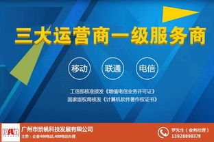 400电话客服中心,400电话怎么办理收费标准