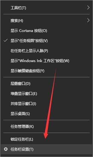 win7开始菜单怎么变回win10风格