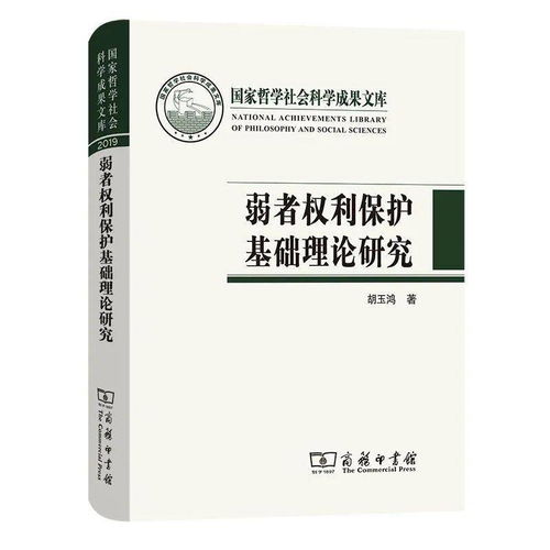 28种好书 本周重点新书速递