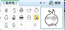 求此兔子表情叫什么名字 