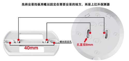 掌握红外线热成像感应距离的技巧