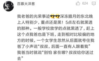 作为女生，非常讨厌同事在工作时间讲黄段子，应该怎么做