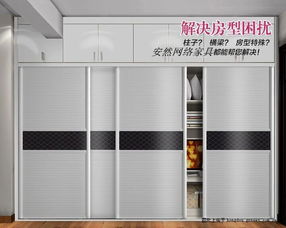 北京市衣柜定制安装工招聘