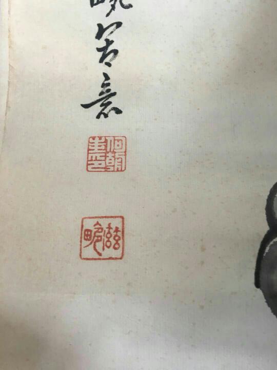 有些字画的落款名字不认识,求大神分析,谢谢 