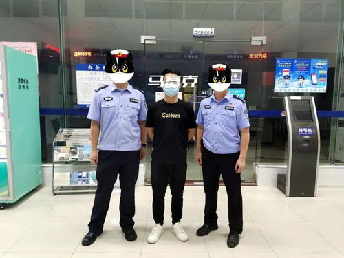 厦门警方披露“假扮虚拟货币客服”新骗局内幕
