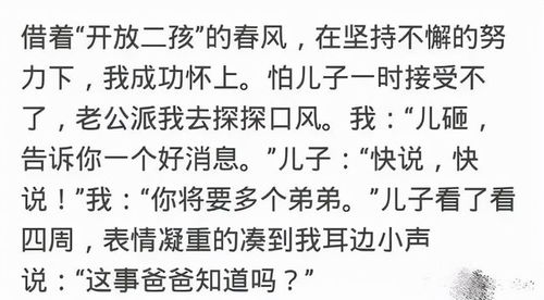 到了一定的年纪,别人问我有没有男朋友,我都不敢回