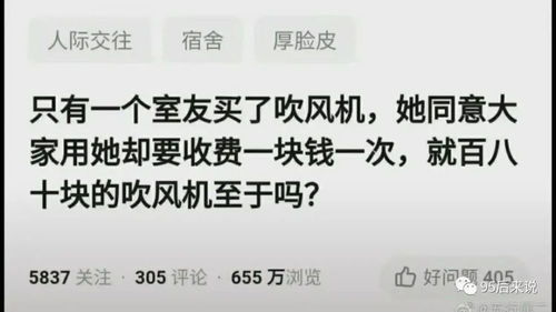 为什么有些人会因为一些小事而烦恼，这是什么心理