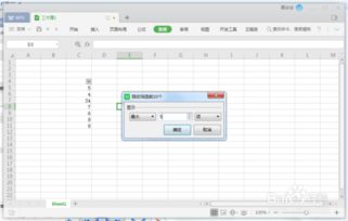 excel 高级筛选 怎么设置