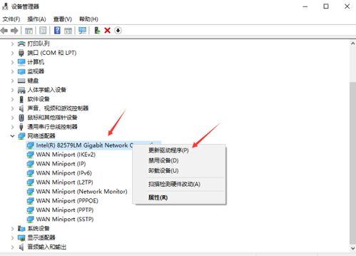 win10电脑wifi频繁断开连接