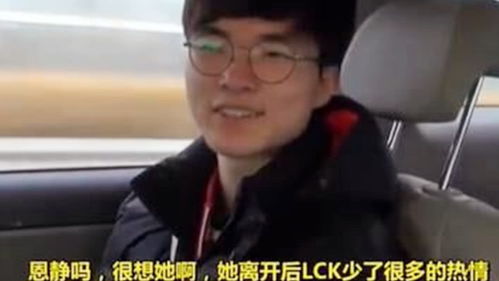 人走茶凉 LCK女主持赵恩静与苏志燮结婚登顶热搜榜一,网友 青春结束了