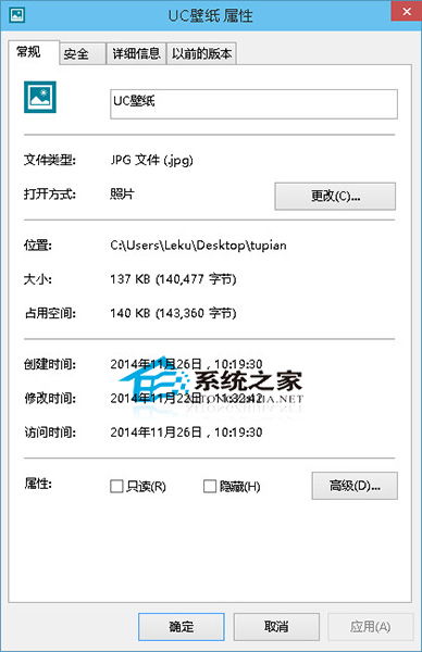 win10照片查看器图标设置