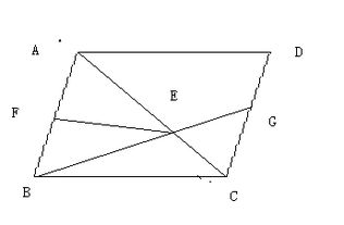 如图，在平行四边形ABCD中，E在AC上，AE=2EC。F在AB上，BF=2AF，如果△BEF的面积为2cm²。求平行四边形ABCD的面积。