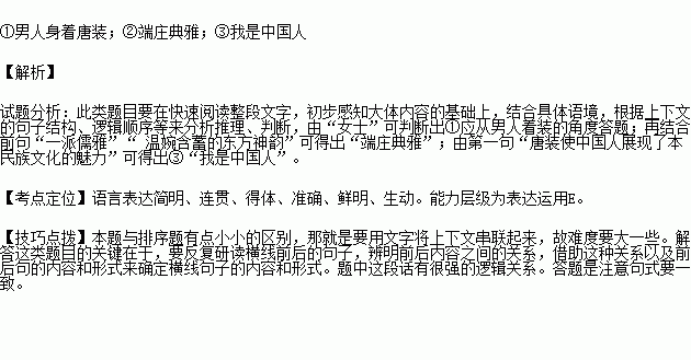 大胆泼辣词语解释意思造句（形容女人矜持的词？）