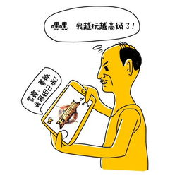 零头是什么意思