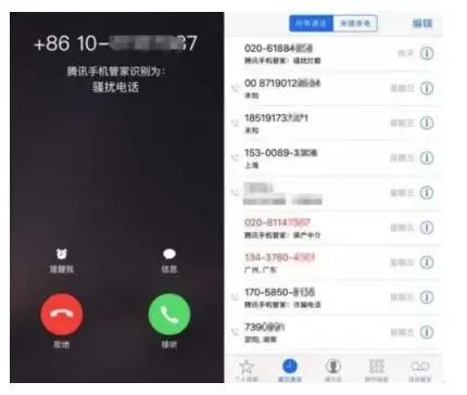 24小时语音提醒软件下载,手机24小时营销管家语音怎么去掉