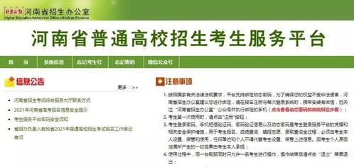 高考生开始健康监测 高考生今起开始14天健康监测,疫情下的考生有多难