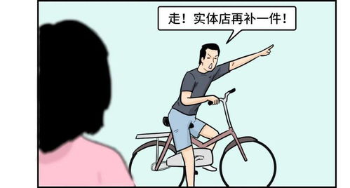 为什么女生们更喜欢 不要脸 的男人