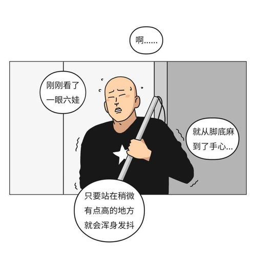 谨以此篇记录我本月最帅的一天 