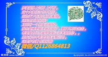 罗麦正泰公司怎么样？不知道赚钱不赚钱？原始股值钱吗？难做不难做？