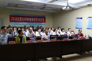 甘肃省妇产科2011年学术年会在天水一院举办 