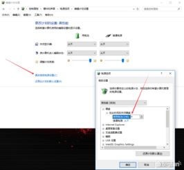 win10易升自动更新怎么