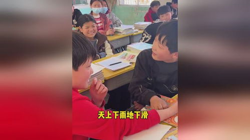 小学生给同学 把脉算卦 ,惹全班哈哈笑