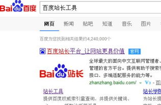 为什么有些公司的网站在百度打上公司的中文名字就显示公司的网站,为什么我们公司的没有 