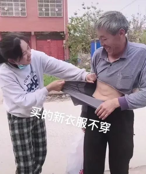 河南周口一女子撕烂老人衣服,这种 过分 的举动,却引人怒赞