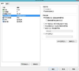 win10s程序无法安装