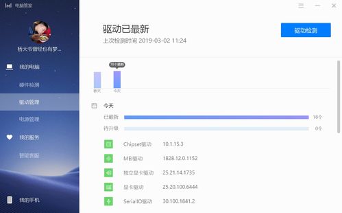 win10更新指纹设置在哪里设置