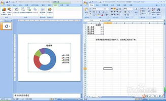 ppt报告目录怎么做(ppt报告目录模板)