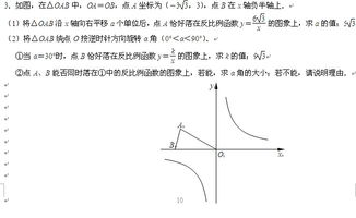 数学，浓度一定，药水和药的质量成反比例，还是正比例，说理由