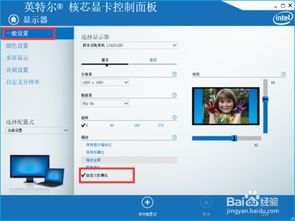 win10连接电视不显示