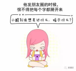 暗恋一个人是什么滋味