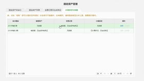 计提增值税会计分录怎么写 计提增值税的账务处理