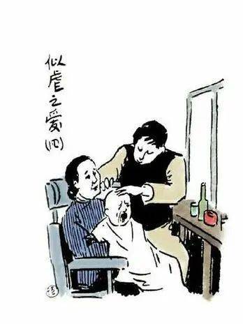 不一样的漫画 丰子恺特辑