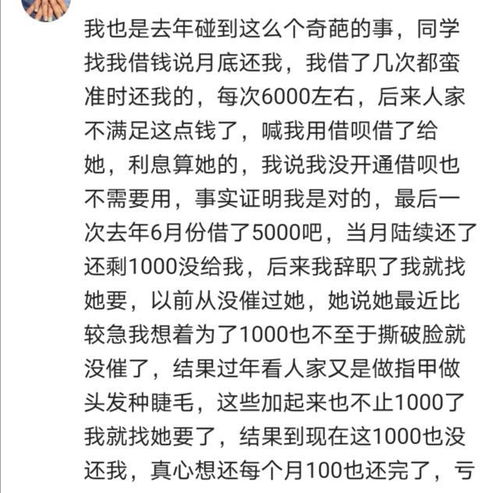 堂兄赌博,被人追债,他爹竟然逼我卖掉房子给他儿子还债,无语