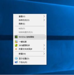 win10电脑玩cf两边黑屏怎么解决