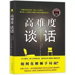 难度五度推延_你觉得爆炸极限是2%点2到81%