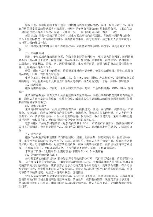 【JN江南体育官方网站】什么是客家？客家人精神有哪些？客家人必转(图11)