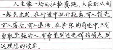 小孩练字什么方法比较好 