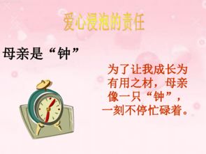 爱，是一种责任(罗翔老师说爱是一种责任)