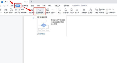 文档复制查重教程：一步步教你如何操作