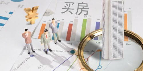 现在房贷利率下降到4.4 4.9 ,那之前5.6 6.3 买房的人咋办